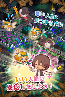 The Good Neighbor(圖3)-速報App