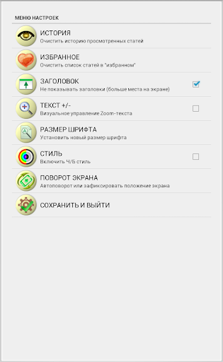 【免費書籍App】Состав продуктов-APP點子