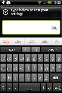 Persian for AnySoftKeyboard(圖4)-速報App