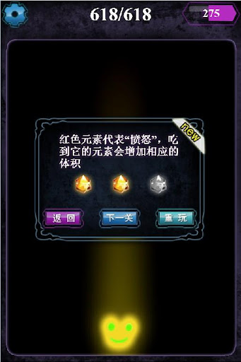 【免費休閒App】潘多拉的魔盒-APP點子