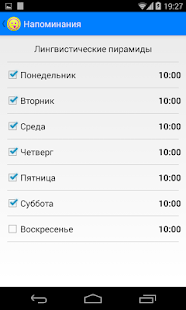 Бредогенератор(圖5)-速報App