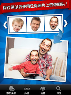 iFunFace - Create Funny Videos(圖5)-速報App