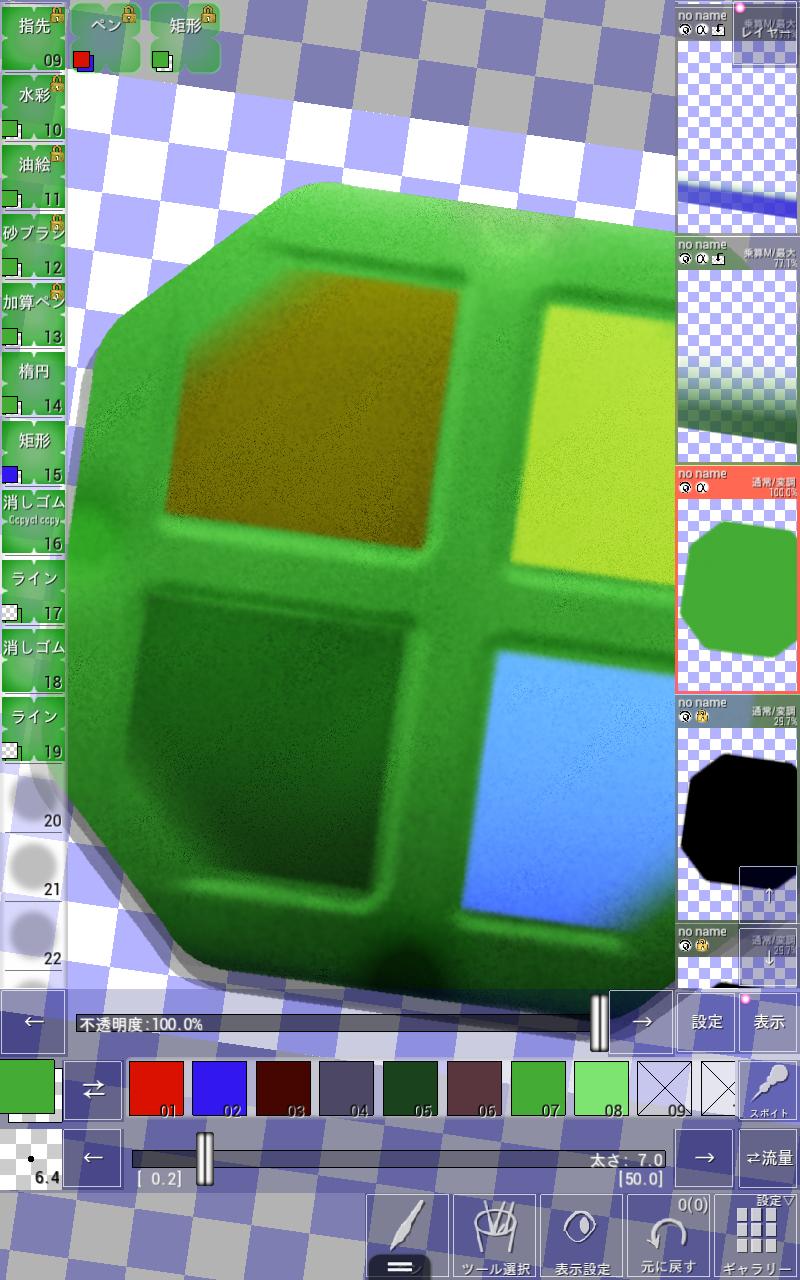 Android application Clover Paint screenshort