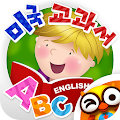 미국유치원 36종 리딩마스터 by 토모키즈 Apk