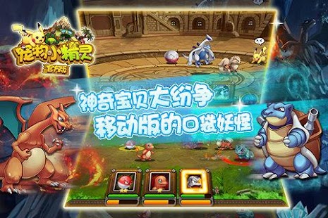 阿尔法蓝宝石OL - screenshot thumbnail