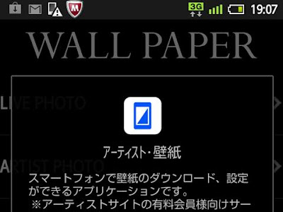 Pc 壁紙 アーティスト 229339
