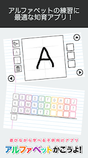 Learn to Write Alphabet Writing Practice Game Apps(圖1)-速報App