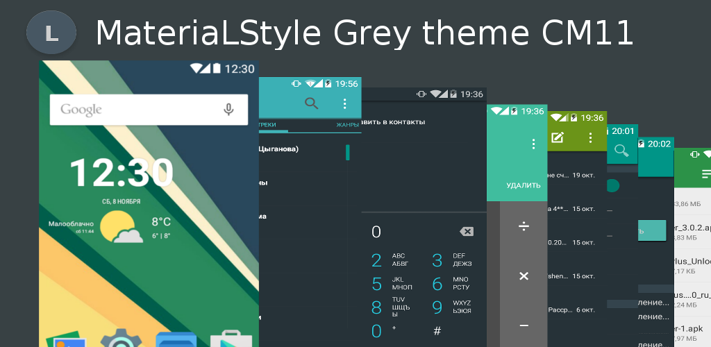 Grey theme. Grey theme. Grey theme. Grey theme. Grey theme.