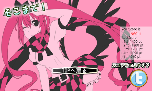 玩休閒App|東方 ぱたぱたはたて~無料暇つぶしゲーム~免費|APP試玩