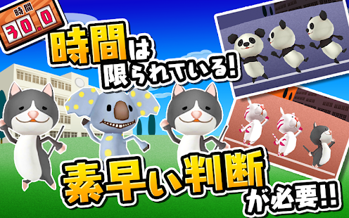 おまえは帰れ！(圖5)-速報App