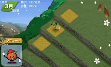 みかん農場経営ゲーム Android AR-ARIDAのおすすめ画像2