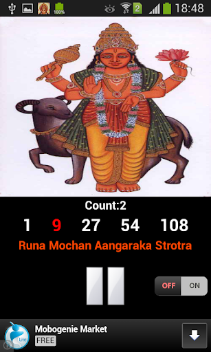 Runa Mochan Aangaraka Strotram