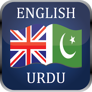 Download English Urdu Dictionary FREE For PC Windows and Mac