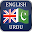 English Urdu Dictionary Offline Download on Windows