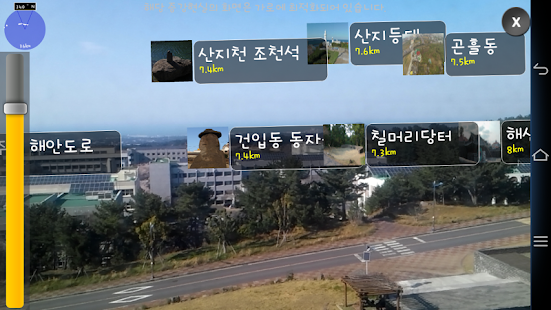 제주해양문화올레 Screenshots 5