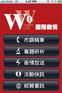 [情報] iOS WOW英雄榜APP - 看板WOW - 批踢踢實業坊