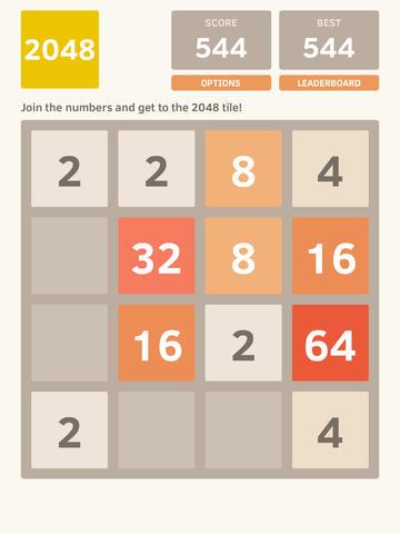 【免費解謎App】2048 No Undo-APP點子