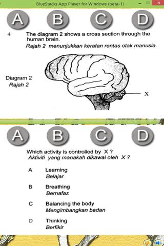 【免費教育App】SPM Sains 2013 (P.Pinang)-APP點子