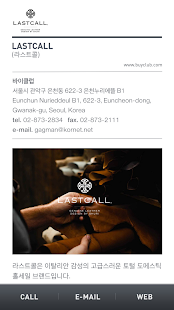 Lastest 패션리테일페어2014 APK