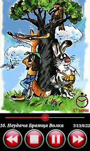 Аудиосказки дядюшки Римуса(圖5)-速報App