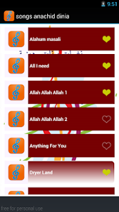 احلى نغمات دينية بدون انترنت Screenshots 1