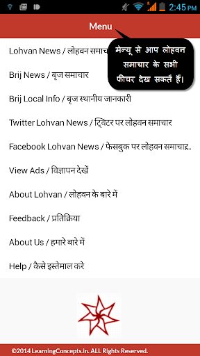 【免費新聞App】Lohvan Local News-APP點子