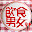 台灣飲食男女 Download on Windows