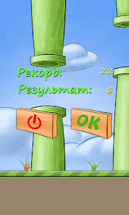 Free Download Big fat Bird APK for Android