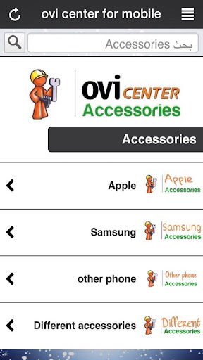 免費下載商業APP|ovi center app開箱文|APP開箱王