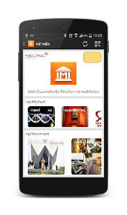 How to download Museums Pool 3.1.0 mod apk for pc