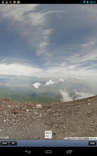 富士山散歩 Screenshots 11