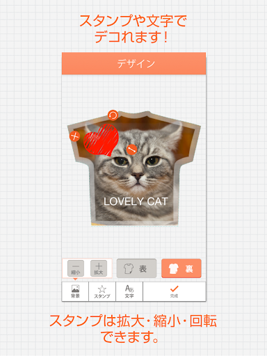 【免費生活App】allmytee-APP點子