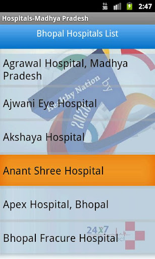 【免費醫療App】Hospitals - Madhya Pradesh-APP點子