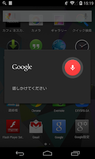 クイック検索(圖4)-速報App