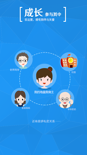 免費下載教育APP|习信 app開箱文|APP開箱王