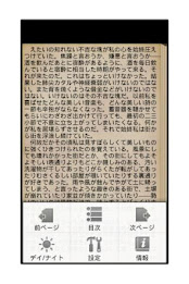 Lemon - Motojiro Kajii short stories - poster 4