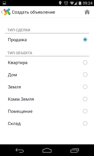 【免費商業App】Assis объявления недвижимость-APP點子