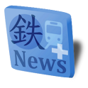 鉄ニュースPLUS logo