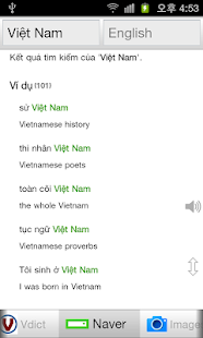 How to get Vietnamese English Dictionary lastet apk for pc