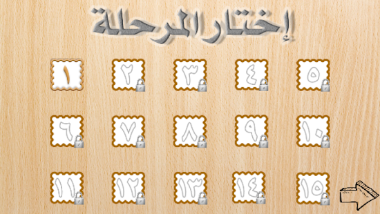 How to install لعبه امسك اعصابك lastet apk for pc
