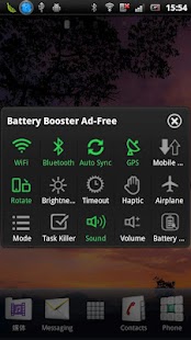 Battery Booster (Full) - screenshot thumbnail