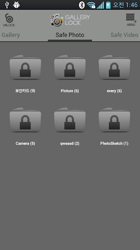 Safe Gallery Free 잠금 Lock