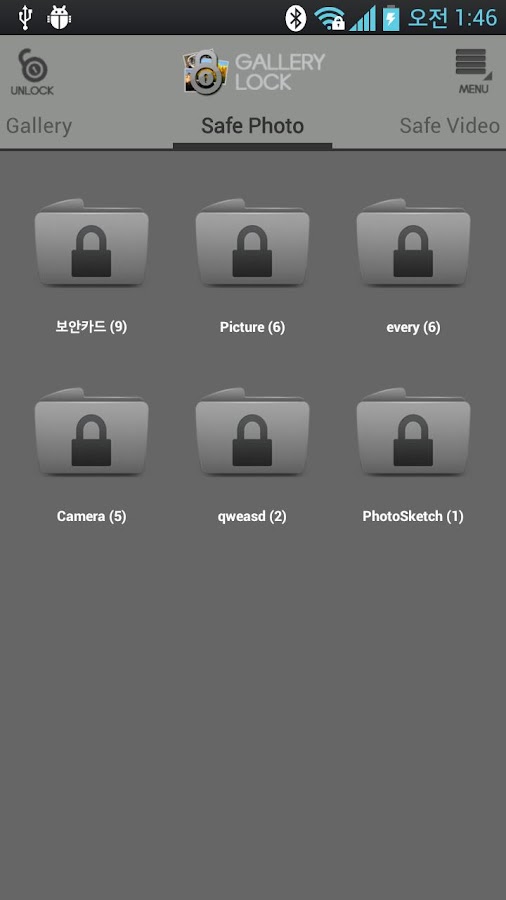 Safe Gallery (Media Lock) Android Apps on Google Play