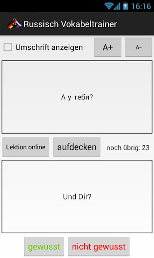 【免費教育App】Russisch Vokabeltrainer-APP點子