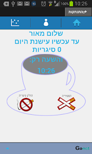 Lastest Clean Air APK for Android