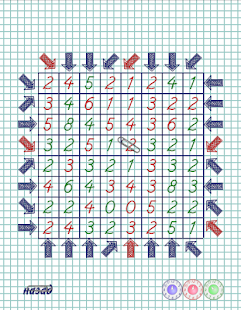 Lastest Sudoku Arrows APK