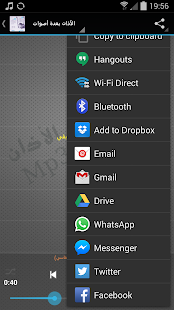 الأذان بعدة أصوات Mp3 ‎(圖5)-速報App