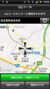 internavi LINC(圖3)-速報App