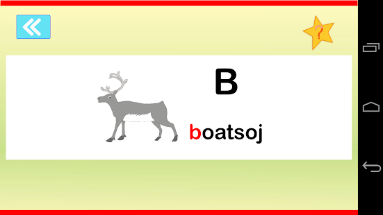 Giellaspella Screenshots 11