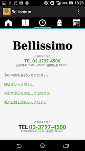 Bellissimo Screenshots 2